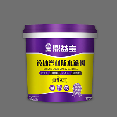 鼎益宝液体卷材防水涂料