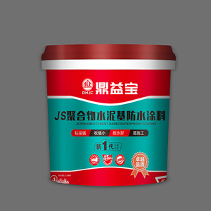 鼎益宝JS聚合物水泥基防水涂料