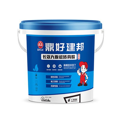 鼎好建邦长效大板瓷砖背胶-耐水型