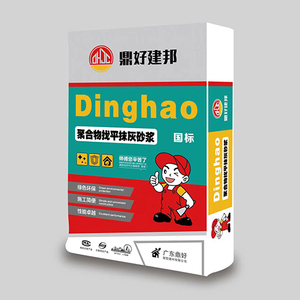 鼎好建邦聚合物找平抹灰砂浆