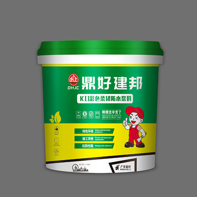 鼎好建邦K11彩色柔韧防水浆料