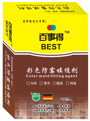 彩色防霉填缝剂
