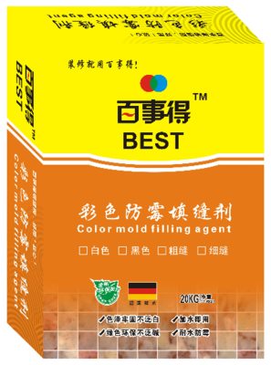 彩色防霉填缝剂