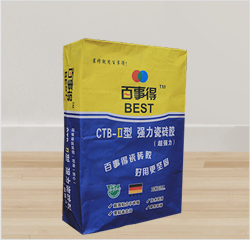 CTB-II超强力型